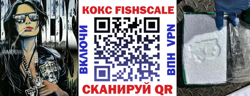 Купить закладку ГАШ  СК  COCAIN  МЕФ  АМФ  Бошки Шишки  Павлово