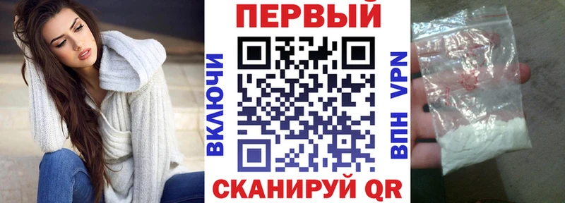 Купить где  Павлово  АМФ 97% 