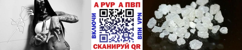 Купить закладки  Павлово  А ПВП СК КРИС 