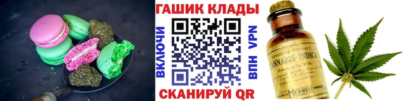 Купить закладки  Павлово  Еда ТГК марихуана 