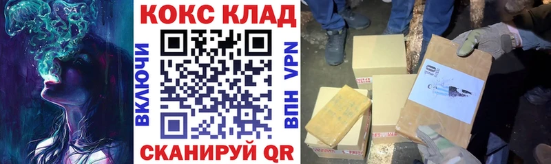 COCAIN Колумбийский  Купить  Павлово 