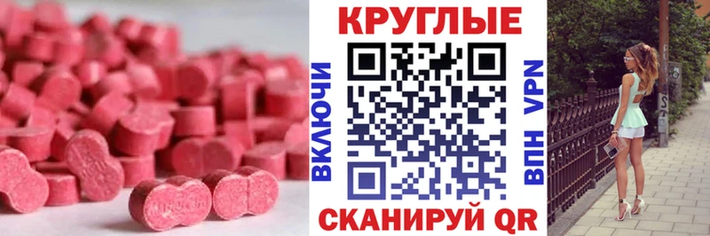 Купить закладки  Павлово  Ecstasy Cube 