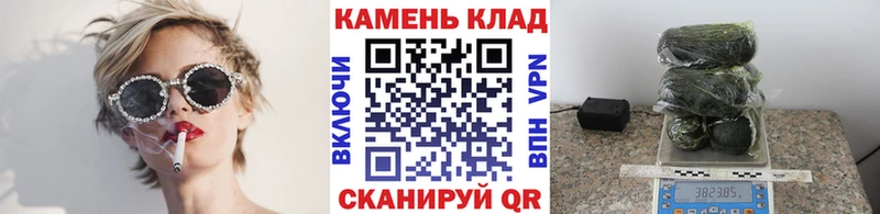 ГАШ Cannabis  Купить где  Павлово 