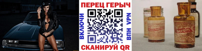 Героин Афган  Купить где  Павлово 