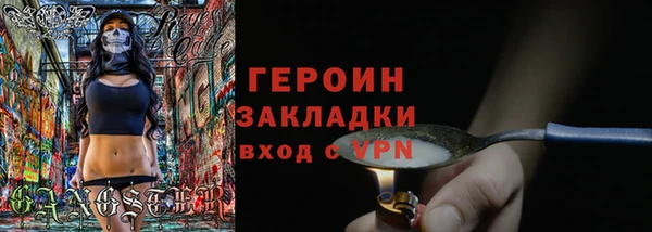гидра Армянск
