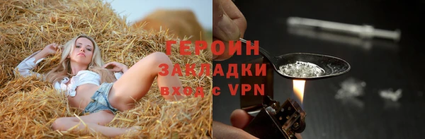 гидра Армянск