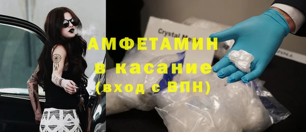 гидра Армянск