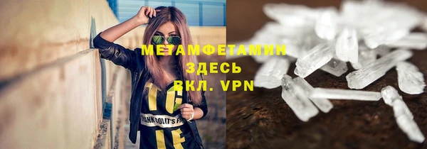MDMA Premium VHQ Алексеевка
