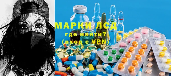 гидра Армянск