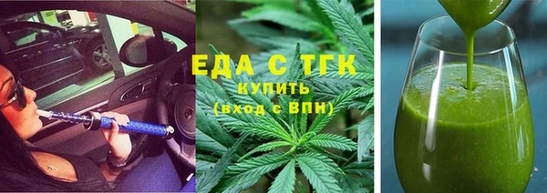 гидра Армянск