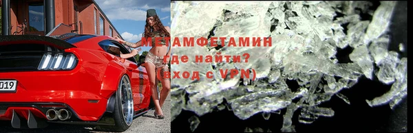 гидра Армянск