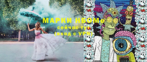 гидра Армянск