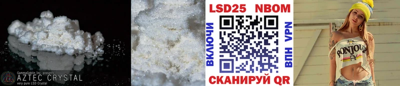 Купить  Павлово  ЛСД экстази кислота 