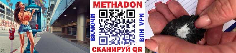 Купить закладки  Павлово  МЕТАДОН мёд 