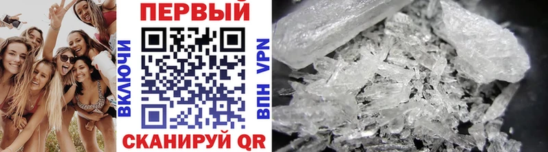 Купить закладки  Павлово  Первитин витя 
