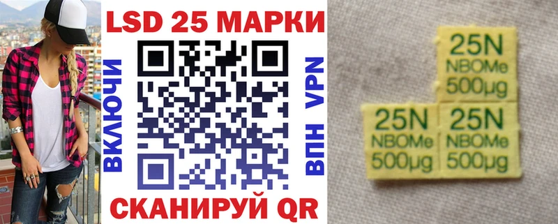 Купить закладки  Павлово  Наркотические марки 1,5мг 