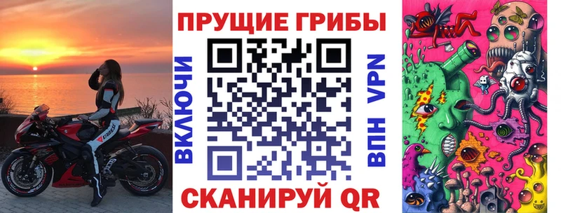 Псилоцибиновые грибы мухоморы Купить закладки Павлово